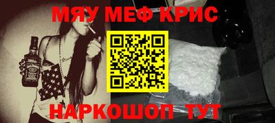 MDMA Краснодар
