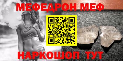 прущий лед Краснознаменск