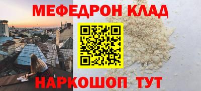 MDMA Краснодар