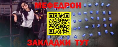 герыч Краснокаменск