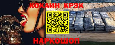 прущий лед Краснознаменск