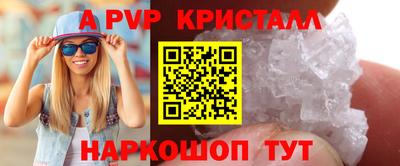 прущий лед Краснознаменск