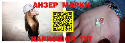прущий лед Краснознаменск