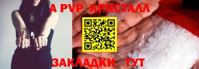 прущий лед Краснознаменск