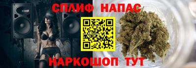герыч Краснокаменск