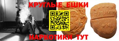 MDMA Краснодар