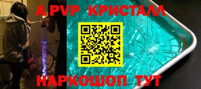 герыч Краснокаменск