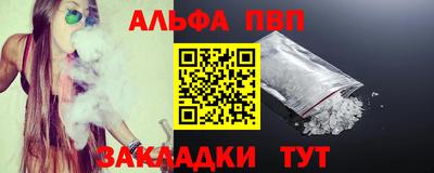 прущий лед Краснознаменск