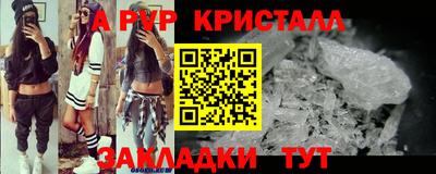 прущий лед Краснознаменск