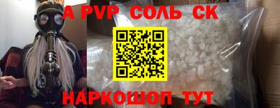 герыч Краснокаменск
