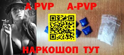 герыч Краснокаменск