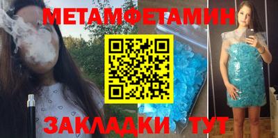 прущий лед Краснознаменск