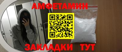 MDMA Краснодар