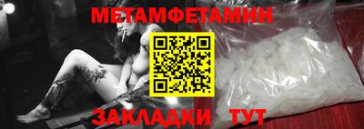 MDMA Краснодар