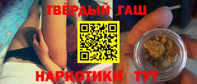 герыч Краснокаменск