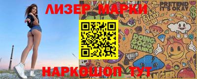 прущий лед Краснознаменск