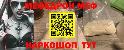прущий лед Краснознаменск