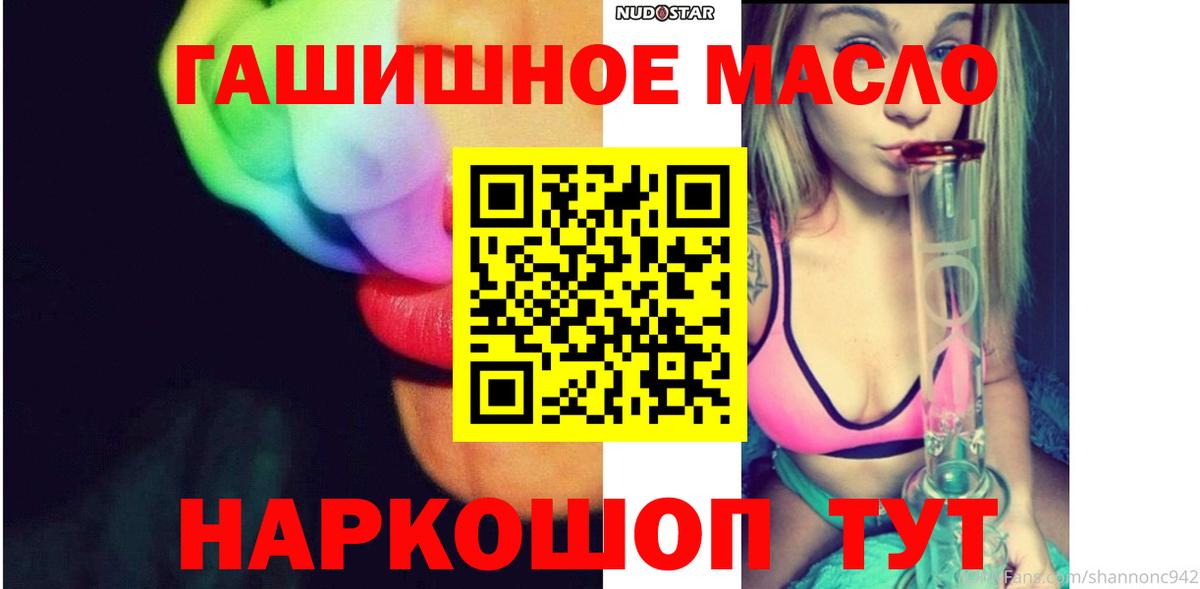 Киров  Дистиллят ТГК вейп с тгк  Вход с VPN 