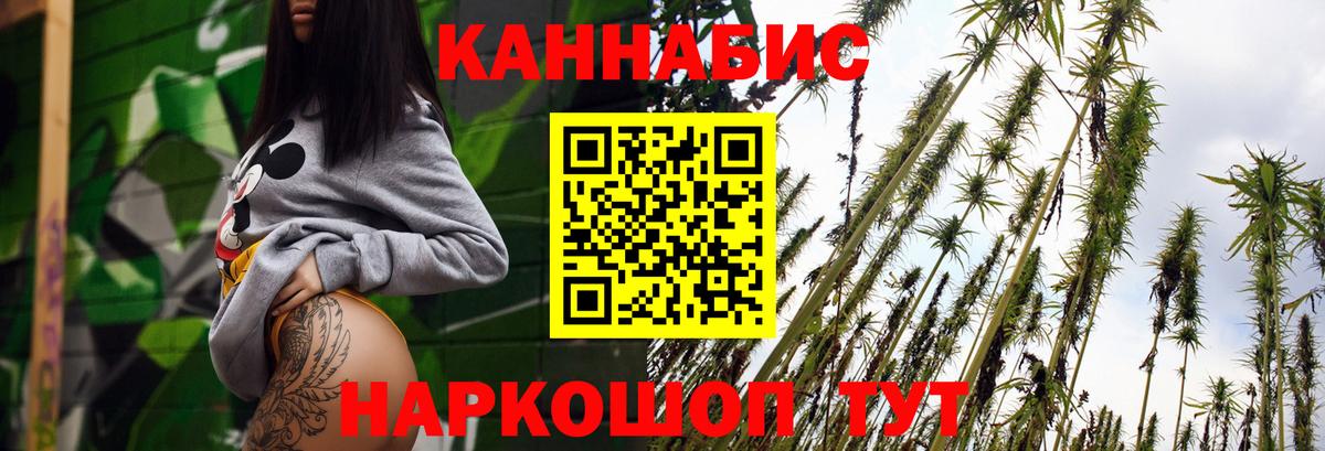 Марихуана MAZAR  Конопля AK-47  МАРИХУАНА сатива  Вход с VPN  Киров 